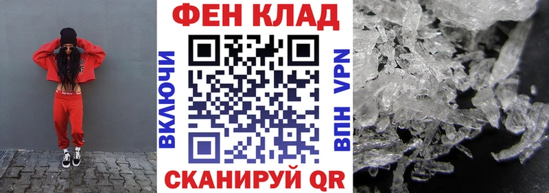 Амфетамин VHQ  цена   ОМГ ОМГ зеркало  Кадников 