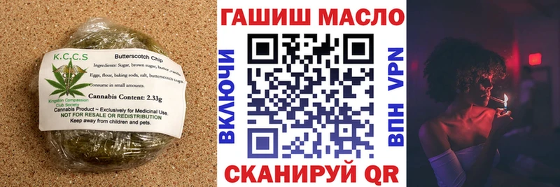 Еда ТГК марихуана  блэк спрут рабочий сайт  Кадников  продажа наркотиков 