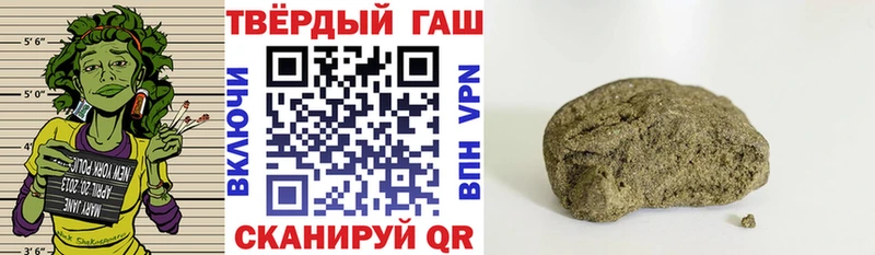 что такое наркотик  Кадников  Гашиш hashish 