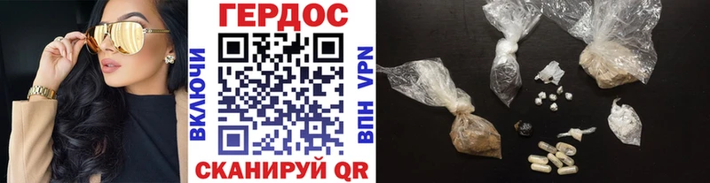 ГЕРОИН Афган  omg ССЫЛКА  Кадников 