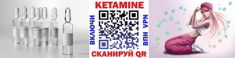 Кетамин ketamine  мега как зайти  Кадников 