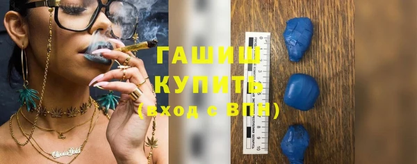 гидра Алзамай