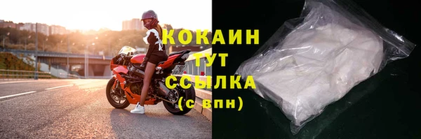 скорость mdpv Абинск