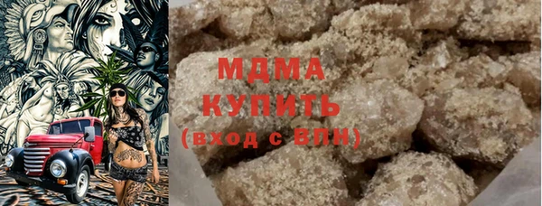 ГАЛЛЮЦИНОГЕННЫЕ ГРИБЫ Алексеевка