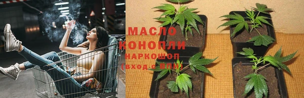 COCAINE Аркадак
