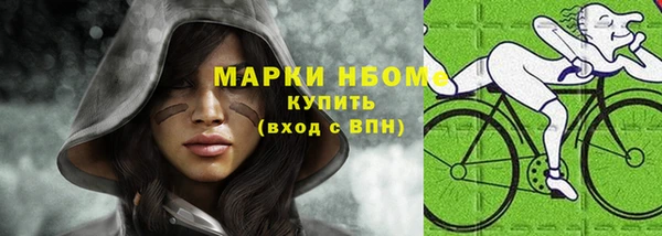 ГАЛЛЮЦИНОГЕННЫЕ ГРИБЫ Алексеевка