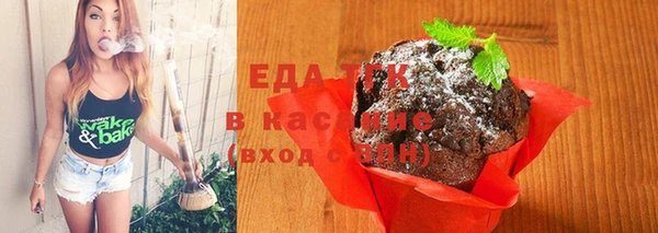 ГАЛЛЮЦИНОГЕННЫЕ ГРИБЫ Алексеевка