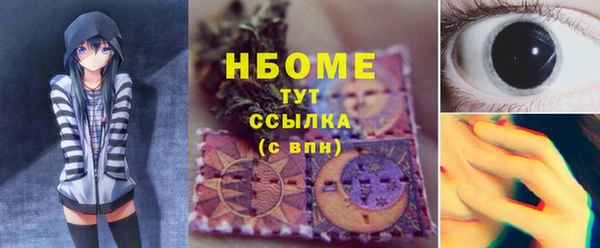 гидра Алзамай
