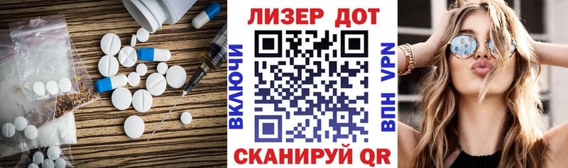 Лсд 25 экстази кислота  Кадников 