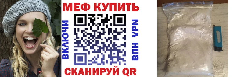 купить наркоту  Кадников  дарк нет наркотические препараты  МЯУ-МЯУ VHQ 