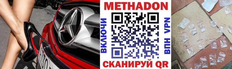 блэк спрут ссылка  Кадников  МЕТАДОН VHQ 