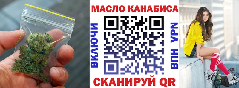 Дистиллят ТГК Wax  купить  сайты  даркнет официальный сайт  Кадников 